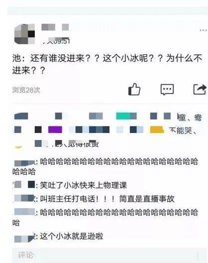 板书猜一成语_小学英语板书设计(3)