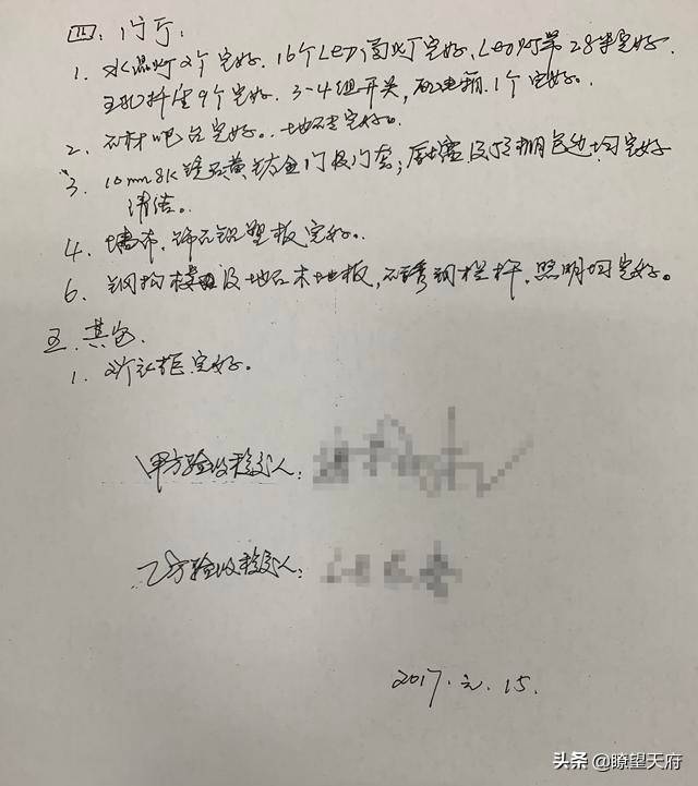 文章配图-2