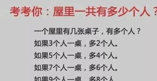 什么什么男什么的成语_成语故事简笔画(3)