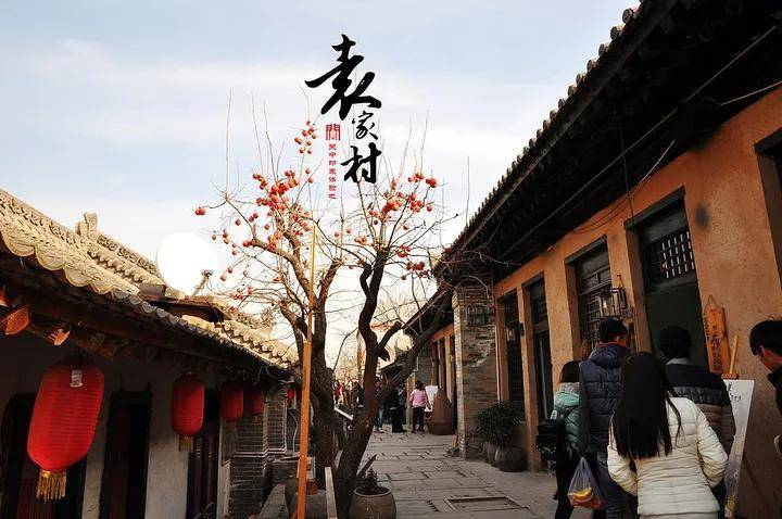 袁家村是陕西省著名的乡村旅游地之一 处在西咸半小时经济圈内