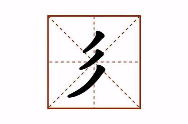 毛姓人口有多少人(2)