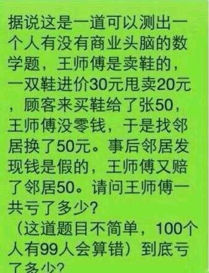 层林什么染成语_成语故事手抄报(3)