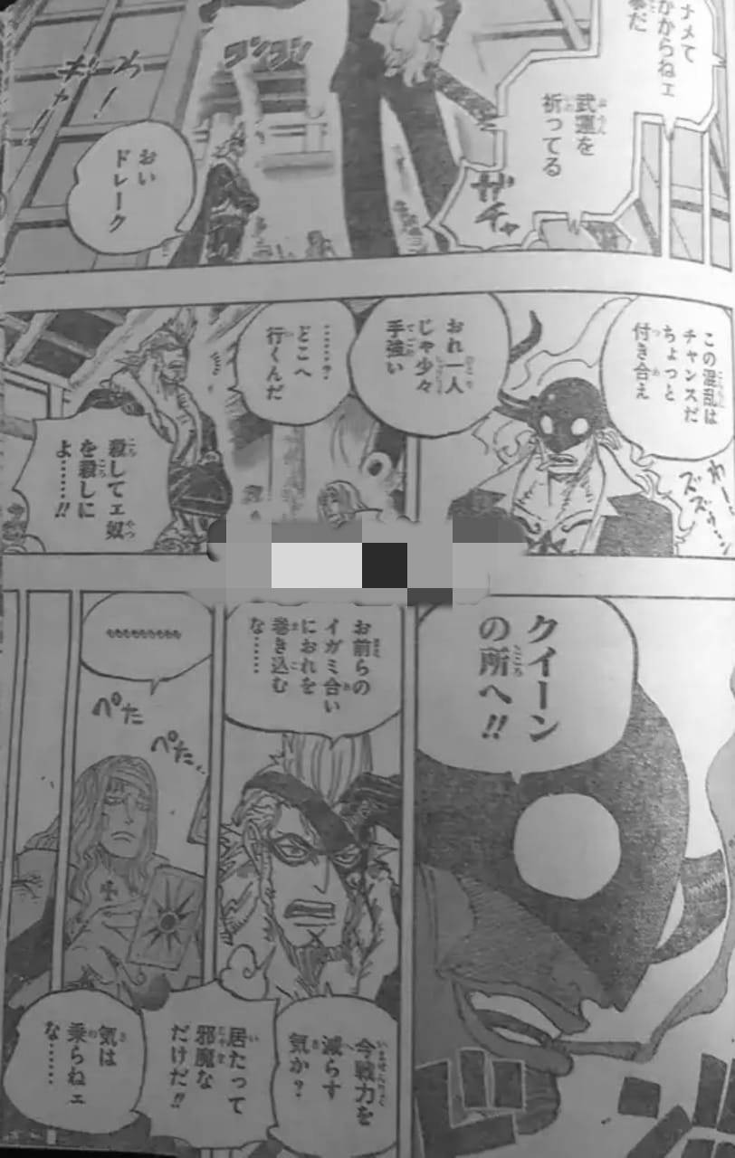 海贼王漫画990话 a5983449a6814fa185f97c05cecba711.jpeg