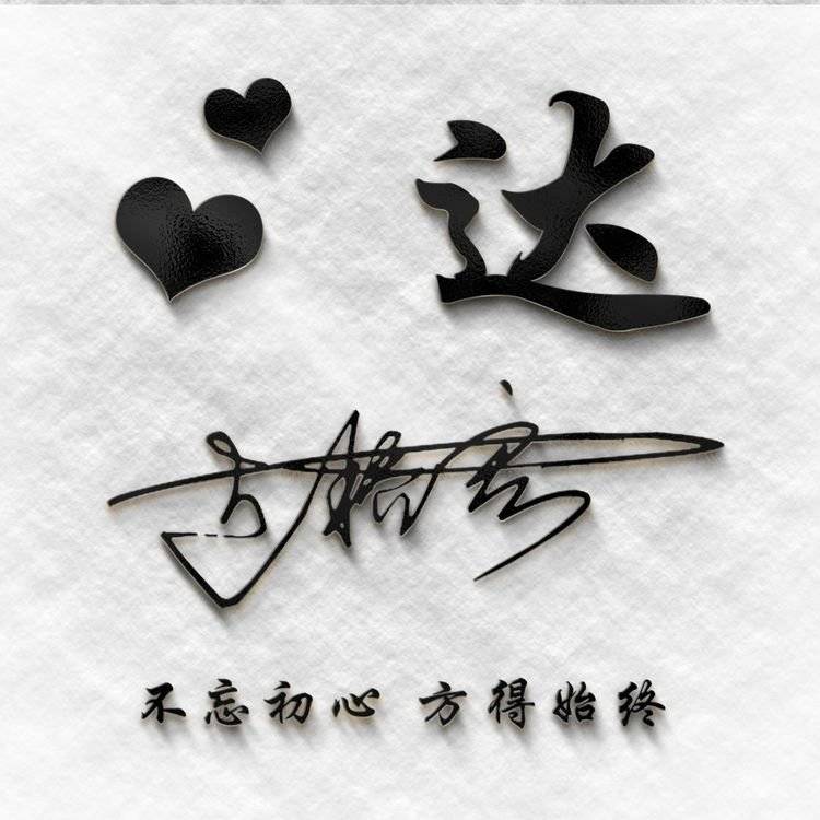二十多张3d立体特效微信头像,姓名头像,非常漂亮的一款