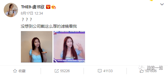 内衣|虞书欣暴露油腻肚腩没多久，这次竟然公开要求p副乳了，身材管理就这么难吗？