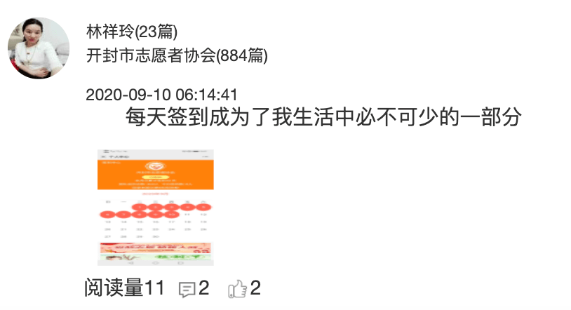 公益志愿者活动策划书 d0d303e7e8204a4dbdb8b6eeb72e6e6d.png