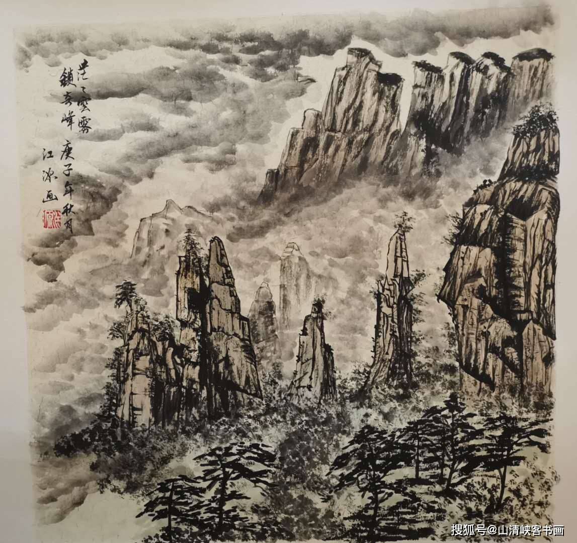 山清峡客学生国画山水作品-张家界印象