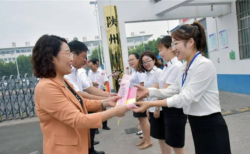 " 校长程昕蕾,党总支副书记王连林,副校长李玉强,雷伟奇,陈帮周