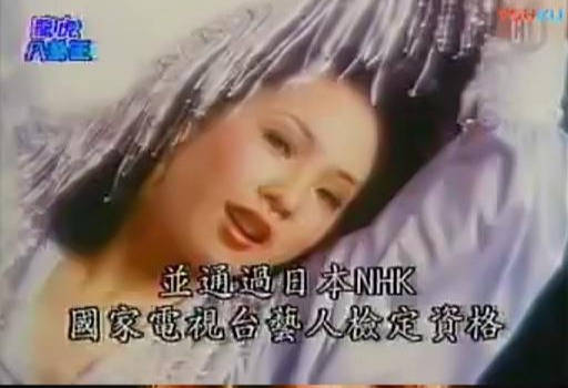 费玉清姐姐:当过艳星做过小三,39岁剃发修行,69岁复出捞金?