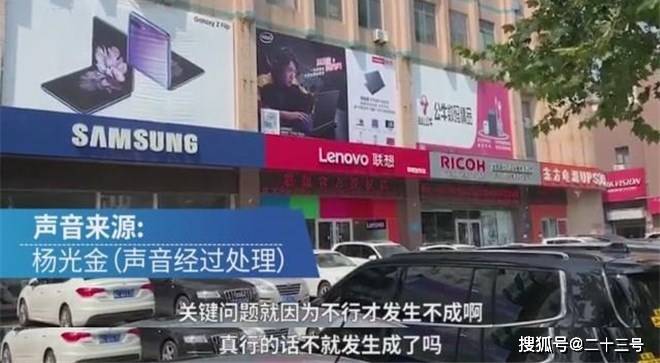 山东某董事长“欺负”儿媳事件,董事长本人回应后,话语被网友发现破绽(最新发布)