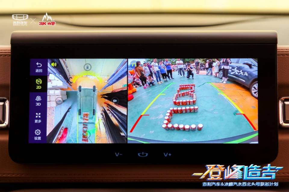 从小喝冰峰 长大开吉利 吉利&冰峰正式跨界牵手-图7