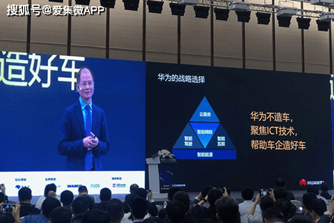 消息资讯|【芯布局】华为入局自动驾驶战争：全方位布局之下的技术逻辑