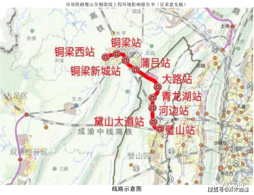 总投资86亿元,重庆市郊铁路璧铜梁线环评报告公示