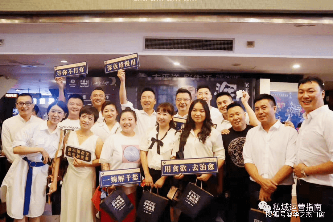 市井|松友饮：1200个微信群，小程序3个月涨80万粉，餐饮界的“拼多多”怎么裂变？