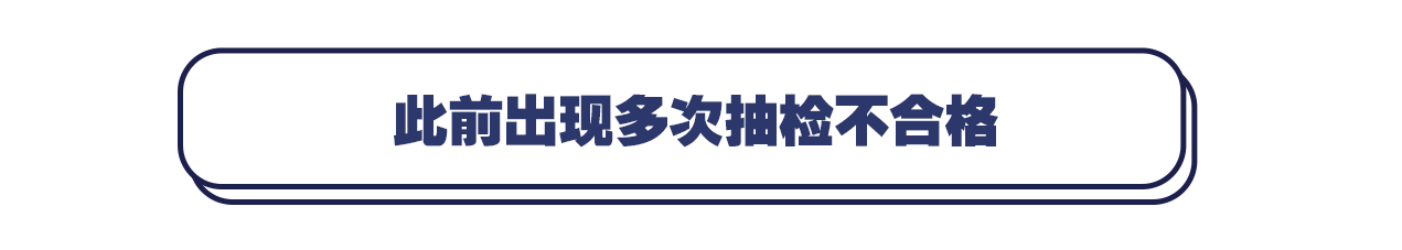 食品|检出大肠菌群不合格！北京西餐食品公司召回2批次鸡肉