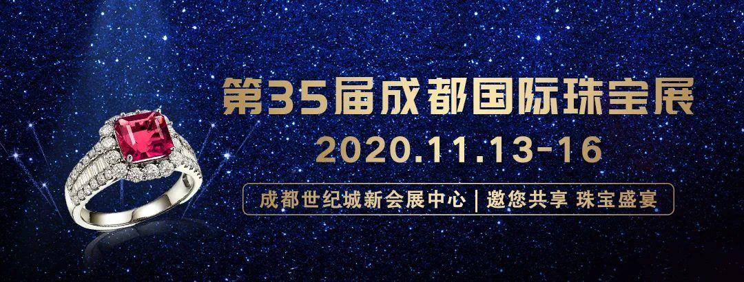文化|关于珠宝那些事——东西方珠宝审美的差异