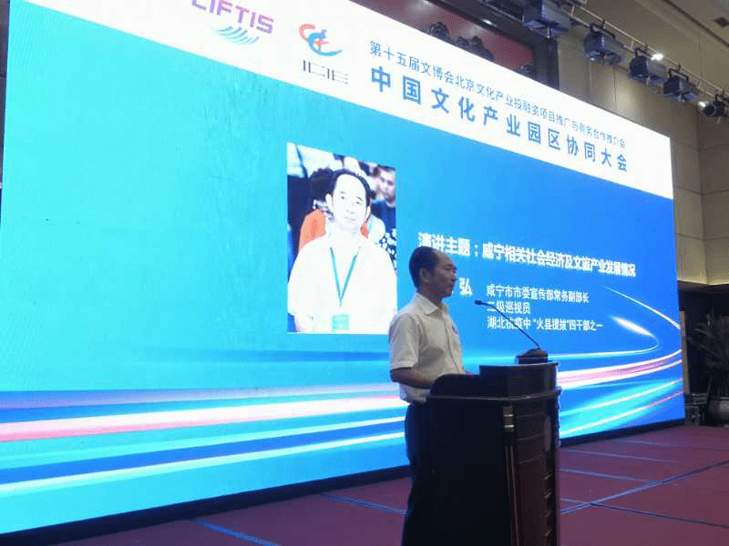 湖北省咸宁市2020年经济总量_湖北省咸宁市地图