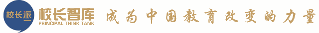 学科|名校长说丨崔年红：强基计划背景下县级高中的应对之策