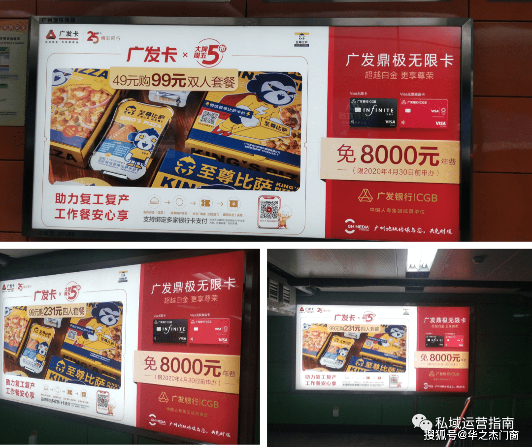 消息资讯|松友饮：一天从外卖平台获取5000粉，30平店日营收最高1.8万，有何私域心得？