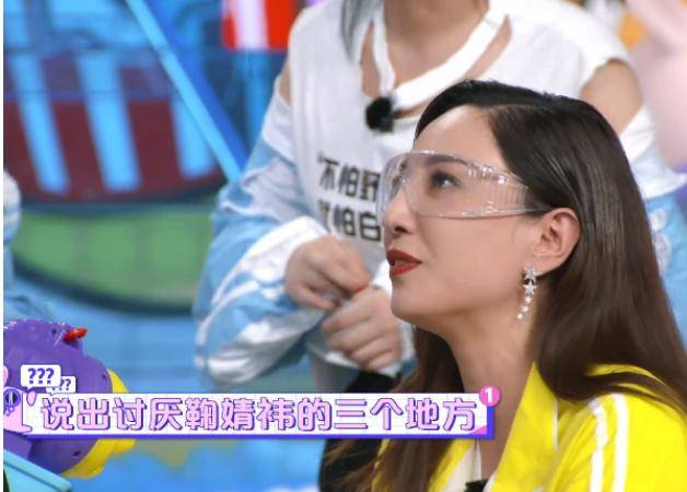 真言|原创鞠婧祎最讨厌的三点？前队友被逼问小心翼翼，却在最后袒露真言