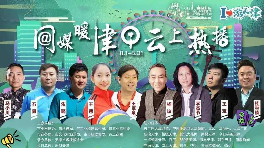 真心英雄哪个平台播放 75ededf2958f4923af5e82db81ba6fb3.jpeg