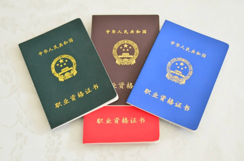 建造师证书行情大揭秘!持证者的福利文