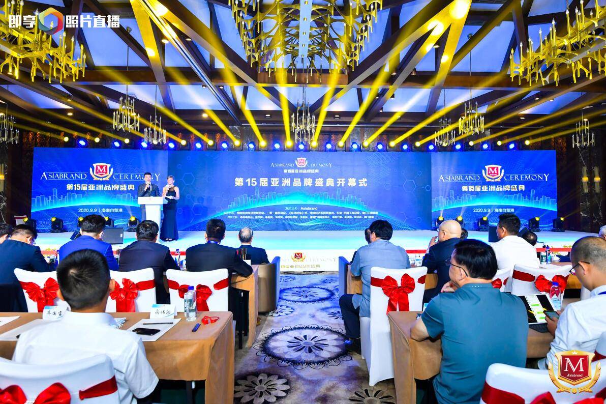 极致之选上榜亚洲品牌500强