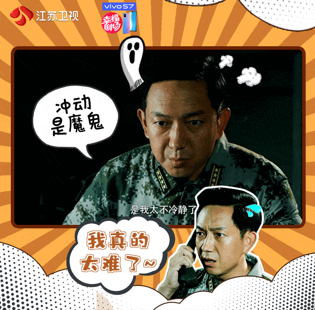 山豹旅|我输了？我装的！于震演绎什么叫稳中带皮