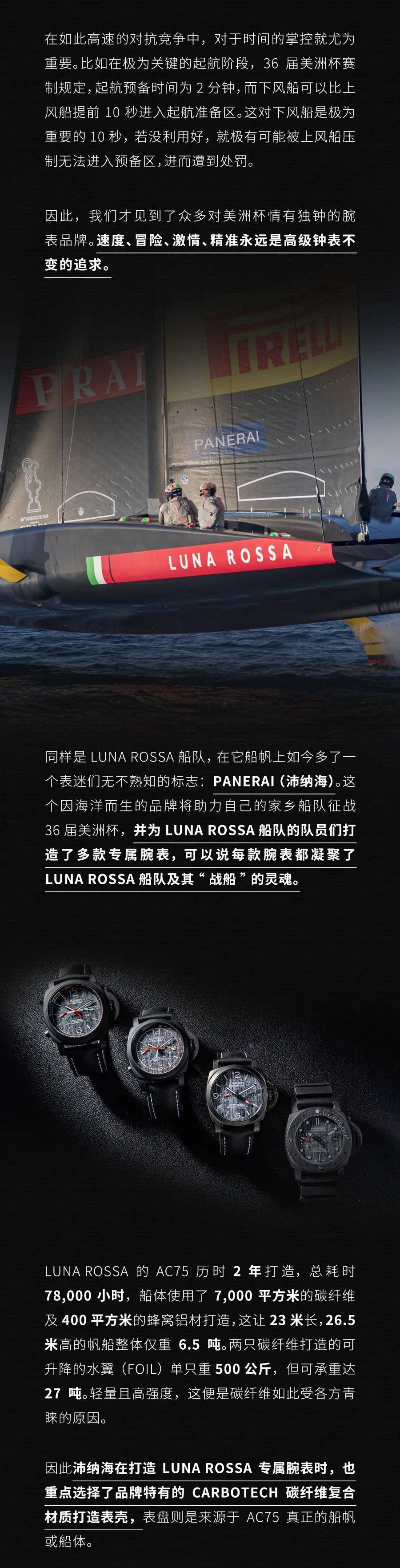 体育|最壕的体育赛事之一，你可能还没看过