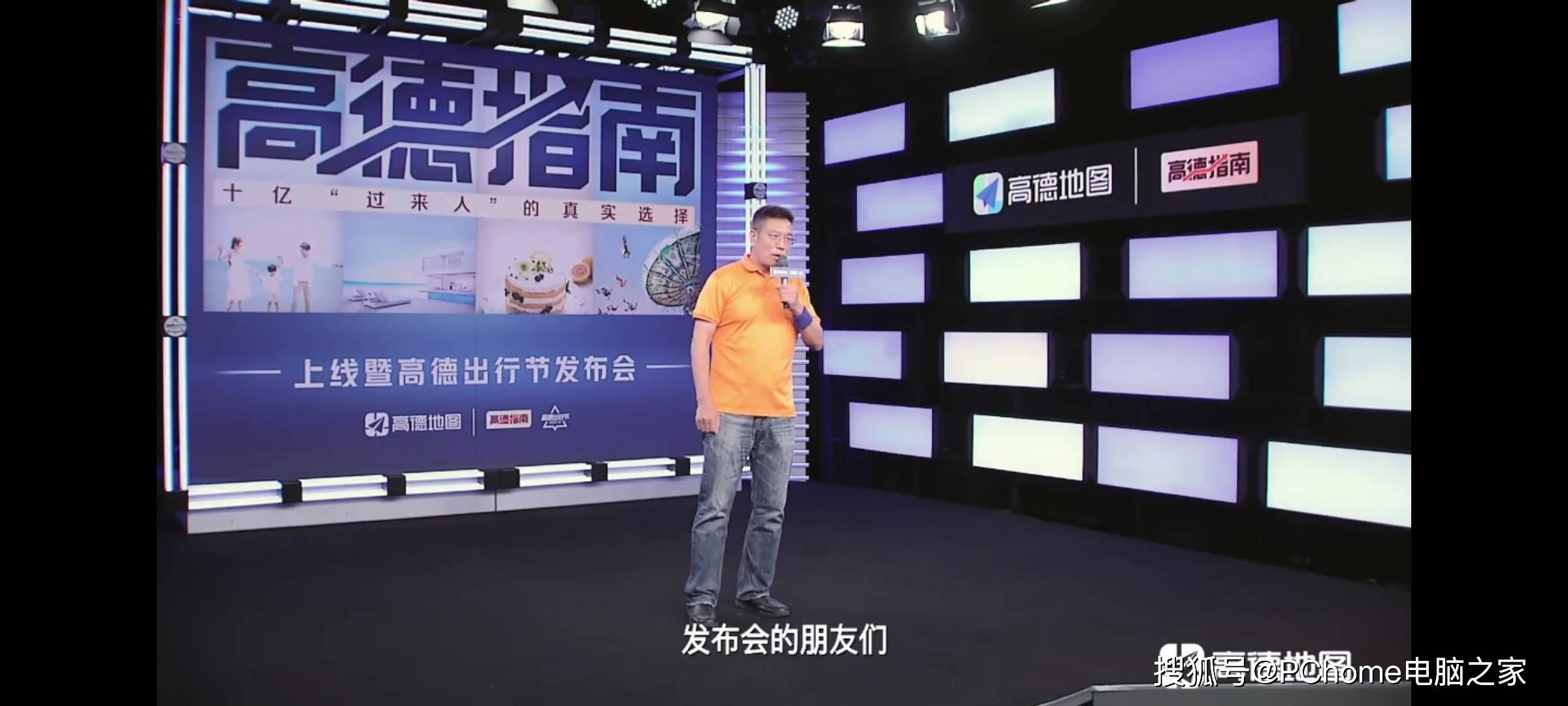 中国|高德发布高德指南 游中国用高德 一个APP全搞定