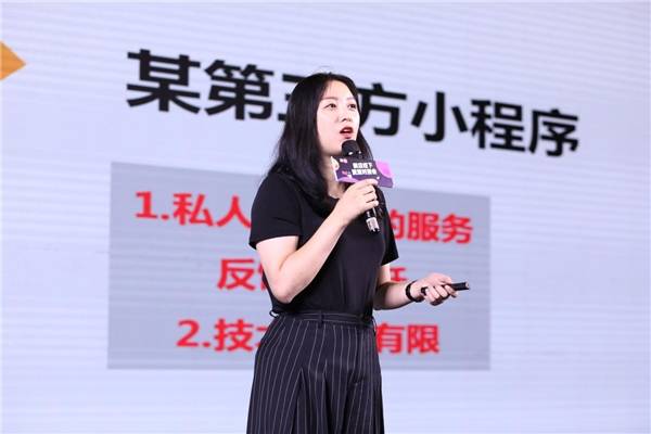 商家|除了参会商家规模创新高，微店商家大会广州站还分享了这些干货