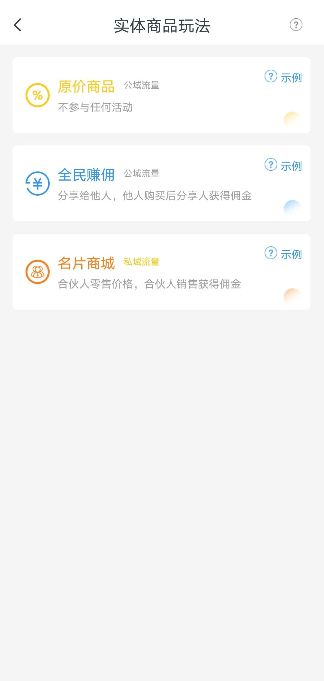 直播|掌创人生平台特色功能介绍