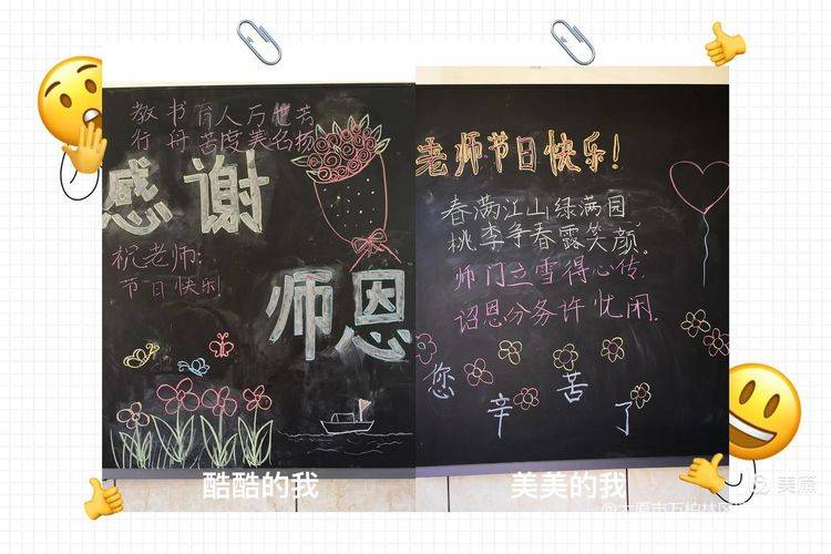 师者如兰 香远益清