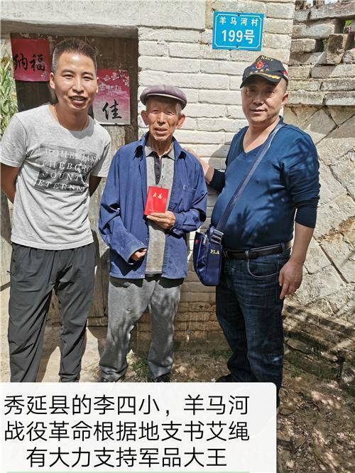 野战军|军品大王李长东参观羊马河战役遗址