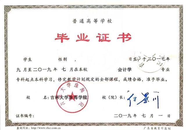 本科|哭！专科不是大学？读专科超丢脸？