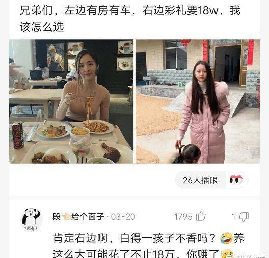 怎么样才能当一个网红 c7d10851658b4f69b1fd2e253ee0656d.jpeg