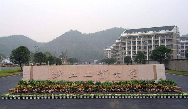 工科|连续三年上榜中国百强大学隐藏强校：这10所双非大学