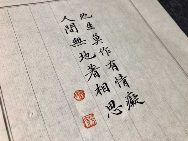 什么水著地成语_成语故事简笔画