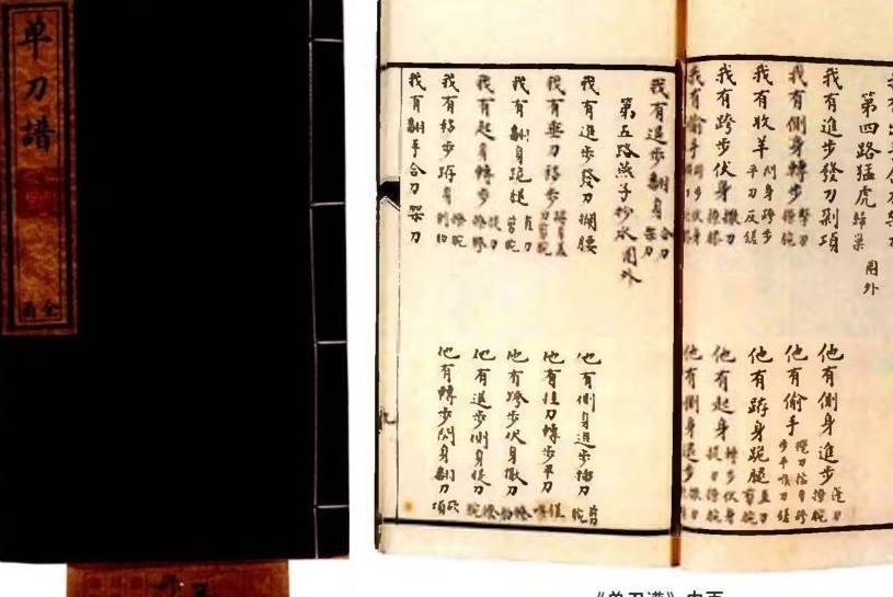 李世民登位万民称曲谱_唐太宗李世民(3)