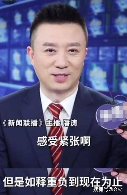 语言|原创《新闻联播》迎新人，首秀表现紧张坦言有压力，翻看履历不简单！