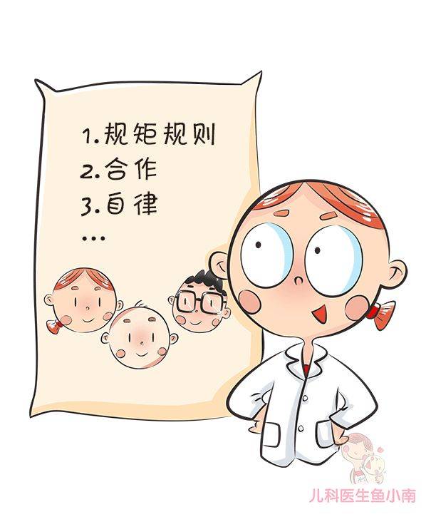 宝宝|错过就晚了，爸妈们一定要正确对待帮助宝宝养成好习惯最佳时间