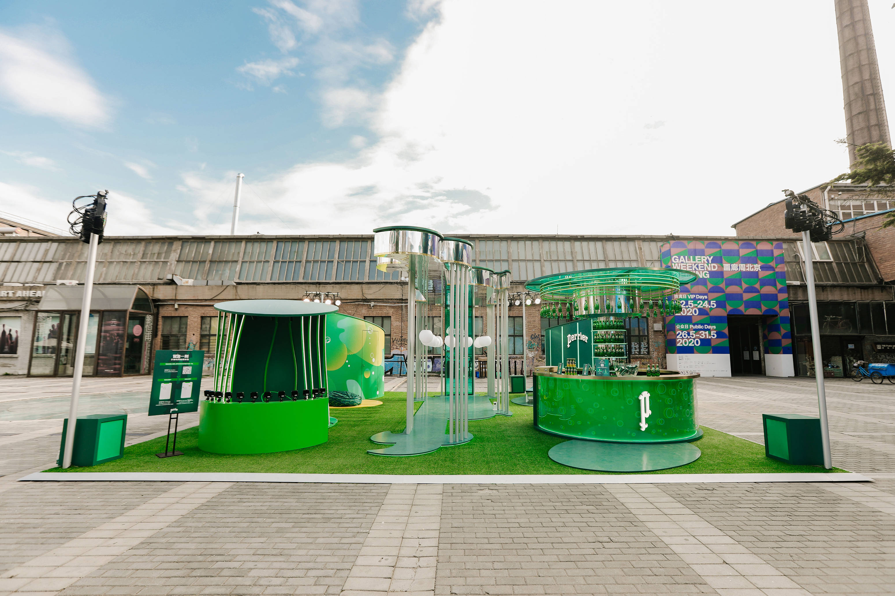 巴黎|Perrier巴黎水「泡出活力」北京站正式开启，演绎中西合璧“怪趣老泡儿”