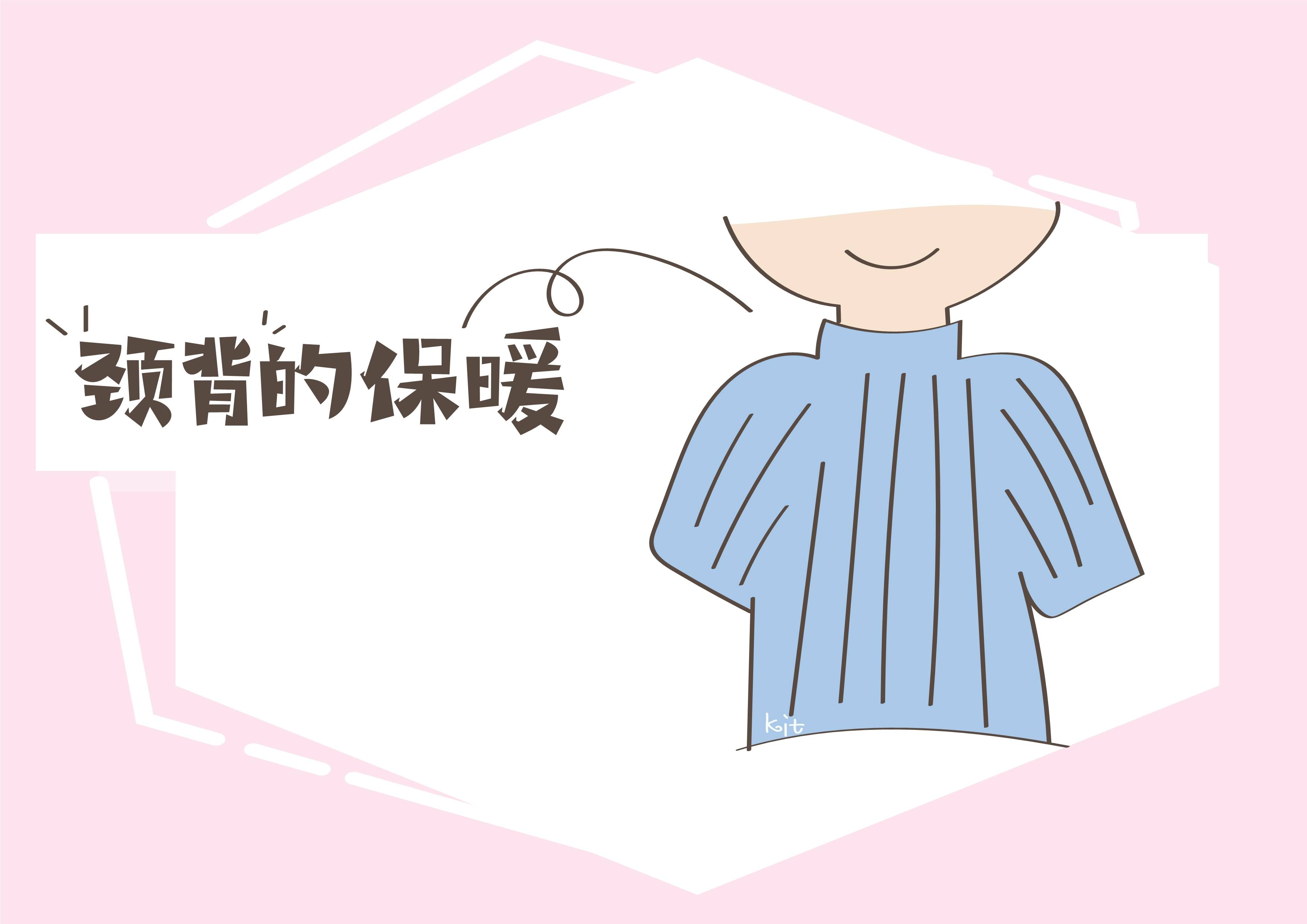 孩子|家中宝宝该如何穿衣，这些原则父母需牢记！秋意渐浓