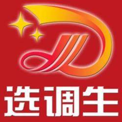 怎么才能是选调生 bb7ec95db331407387e69f965e9acafd.jpeg