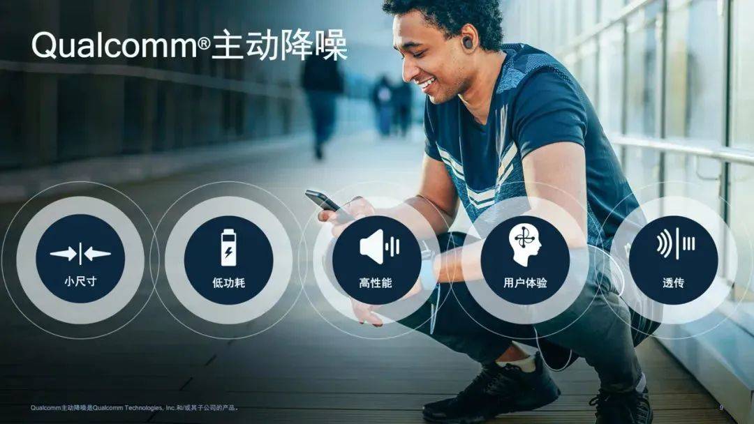 2019 年|2020 无线耳机的需求趋势和关键技术 ｜ 报告（附下载）