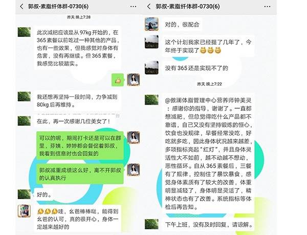 饮食|素脂明星 | “家里已经提了减脂计划几年了，今年终于实现了！”