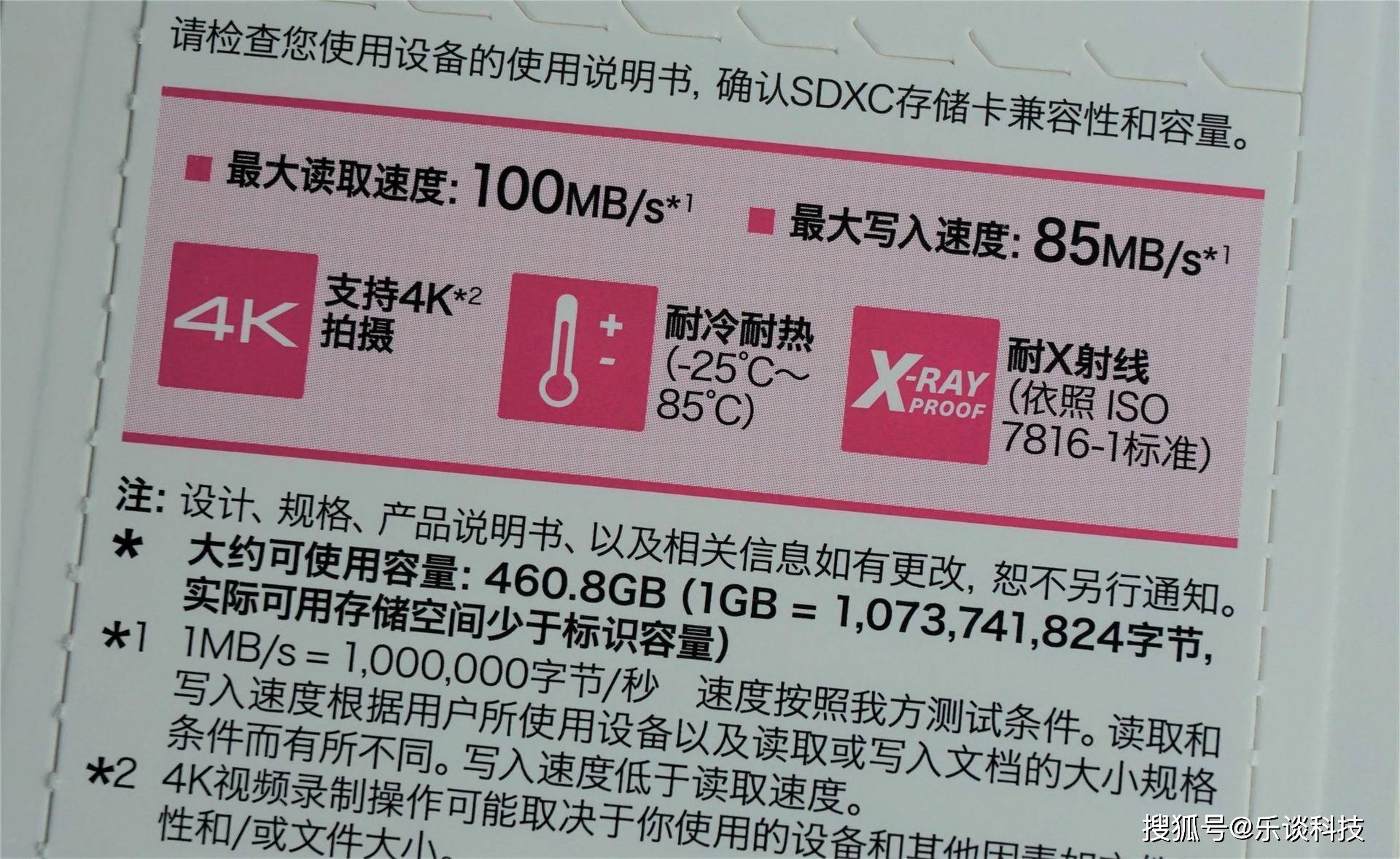 速度|相机SD卡不会选？铠侠极至光速系列上手体验：这稳定性真没对手