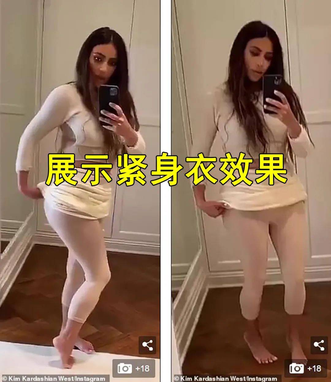 腿部|40岁金卡戴珊吸睛真强，穿薄纱裙透出腿部曲线，还捋起来秀紧身裤