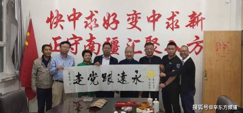 大同|天下大同 为梦飞翔卢首锜受邀访问新疆第一师四团