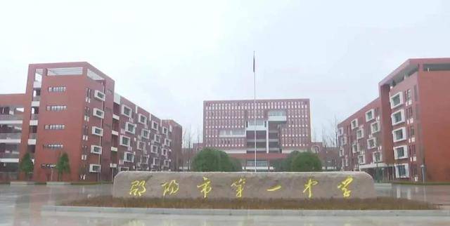邵阳学院排名_邵阳学院(3)